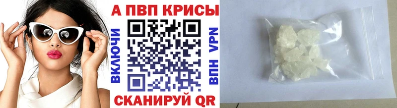 Купить закладки Брюховецкая А ПВП Crystall