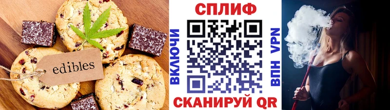 Canna-Cookies марихуана Купить где Брюховецкая
