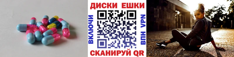 Купить закладки Брюховецкая ЭКСТАЗИ круглые