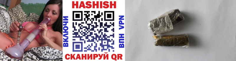 Купить где  Брюховецкая  ГАШИШ Premium 