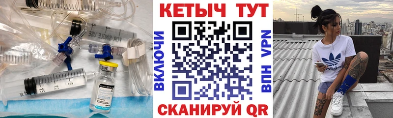 КЕТАМИН VHQ Брюховецкая