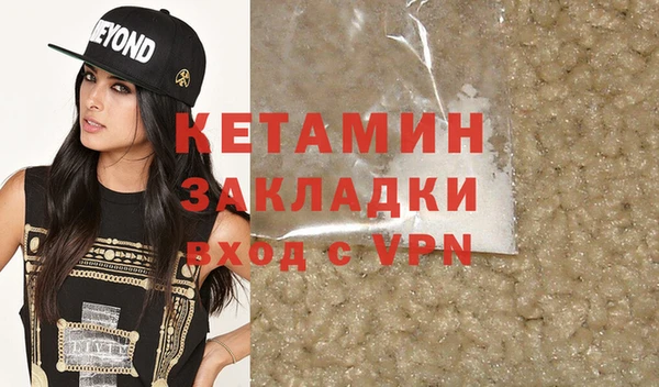 первитин Приозерск