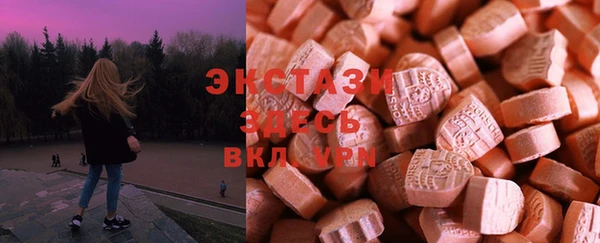 мефедрон мука Пролетарск