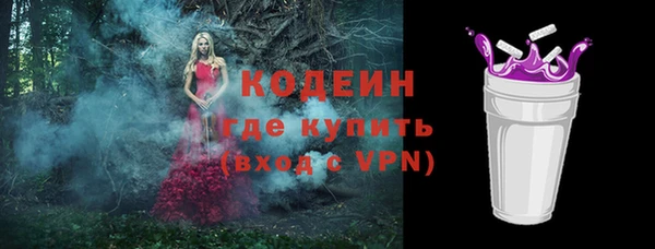 первитин Приозерск