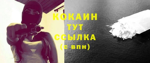 амфетамин Протвино