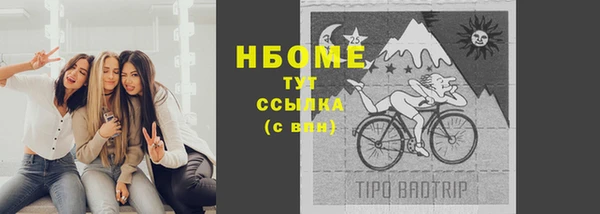 амфетамин Протвино