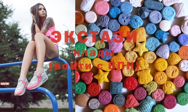 первитин Приозерск