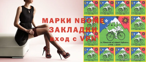 амфетамин Протвино