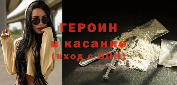 амфетамин Протвино