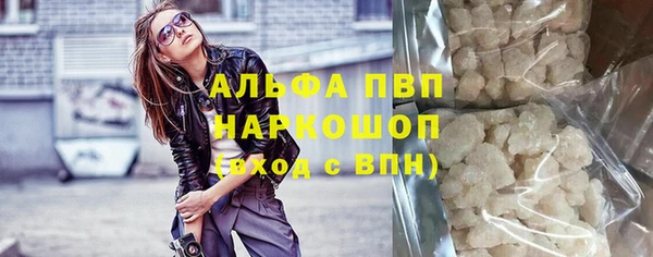 первитин Приозерск