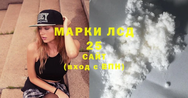 мефедрон мука Пролетарск