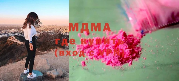 амфетамин Протвино