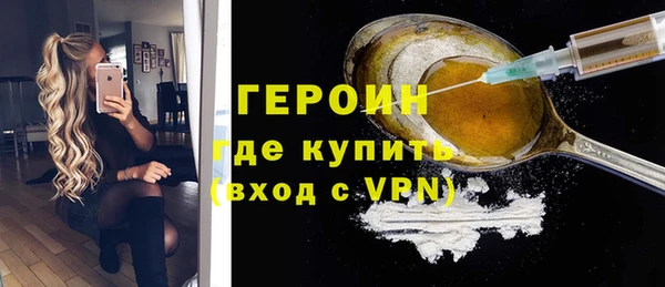 мефедрон мука Пролетарск