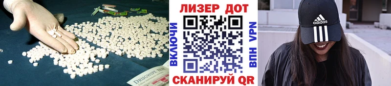 Лсд 25 экстази ecstasy Брюховецкая