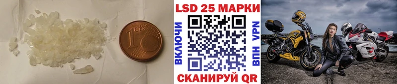 LSD-25 экстази кислота  Купить  Брюховецкая 