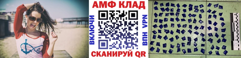 Купить закладки  Брюховецкая  Первитин Methamphetamine 