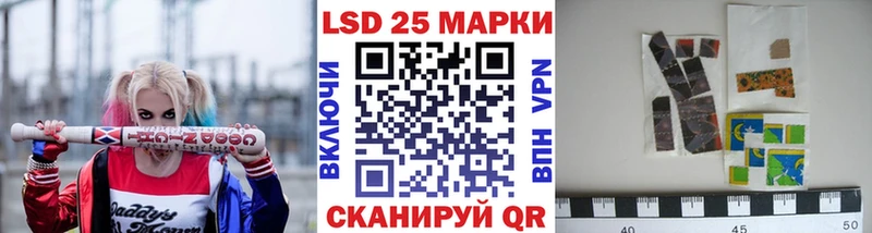 Марки N-bome 1500мкг Купить где Брюховецкая