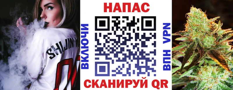 МАРИХУАНА Ganja  Купить закладки  Брюховецкая 